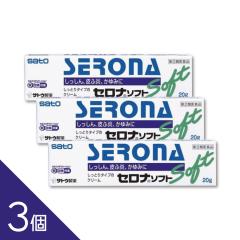�y3�z���R�C�h�Ɠ���L�������w�Z���i�\�t�g 20g�x �������� SATO  �y�Ő��Ώۏ��i�z�y��(2)�ވ��i�z