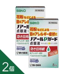 �y2�z�w�m�A�[��P�K�[�h�_��t 8mL�x�ڂ̂���݁E�[���E�ԕ��ǂɌ����R�q�X�^�~���_���y�Ő��Ώۏ��i�z�y��2�ވ��i�z