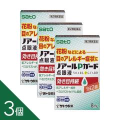 �y3�z�w�m�A�[��P�K�[�h�_��t 8mL�x�ڂ̂���݁E�[���E�ԕ��ǂɌ����R�q�X�^�~���_���y�Ő��Ώۏ��i�z�y��2�ވ��i�z