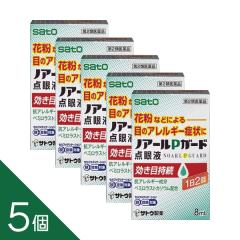 �y5�z�w�m�A�[��P�K�[�h�_��t 8mL�x�ڂ̂���݁E�[���E�ԕ��ǂɌ����R�q�X�^�~���_���y�Ő��Ώۏ��i�z�y��2�ވ��i�z
