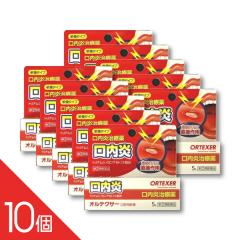 �y10�z�w�I���e�N�T�[ ���o�p��p 5g�x���ɂ��������ɁA�h���Č��������P�A ���������E���o���̒ɂ݄��y���Z���t���f�B�P�[�V�����Ő�
