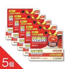 �y5�z�w�I���e�N�T�[ ���o�p��p 5g�x���ɂ��������ɁA�h���Č��������P�A ���������E���o���̒ɂ݄��y���Z���t���f�B�P�[�V�����Ő���