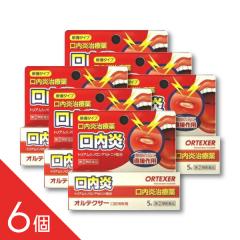 �y6�z�w�I���e�N�T�[ ���o�p��p 5g�x���ɂ��������ɁA�h���Č��������P�A ���������E���o���̒ɂ݄��y���Z���t���f�B�P�[�V�����Ő���