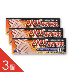 �y3�z�w�i���[�[EX�N���[�� PB 40g�x �Ђъ���E��������E��r����P ���A�����g�C���E�p���e�m�[���z���� �ێ��E���ǃP�A �������E��