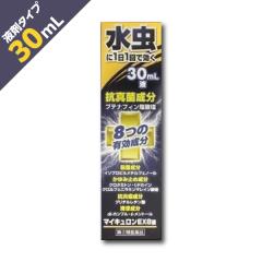 �w�}�C�L������EX8�t 30ml�x�b�t�̂Ŋ����ɓ͂��₷���T���b�Ɗ����b�������E���񂫂񂽂ނ��E���ɂ��ނ��Ɂb�u�e�i�t�B���z���b�Ő��Ώ�