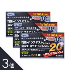�A���W�I��20�̃W�F�l���b�N�y3�z�w�i�u���V�I��20 30�� �x�b�ԕ��ǁE�@���΍�ɁI1��1��̃G�s�i�X�`�����_���y��2�ވ��i�z