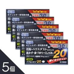 �A���W�I��20�̃W�F�l���b�N�y5�z�w�i�u���V�I��20 30�� �x�b�ԕ��ǁE�@���΍�ɁI1��1��̃G�s�i�X�`�����_���y��2�ވ��i�z