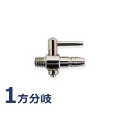 【送料無料】日本製一方コック200個セット　新品　未使用　金属製エアー分岐 メール便】エアーチューブ用 一方分岐 (流量調整コック付き)の通販はau