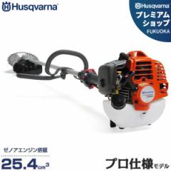 自走式草刈機 スパイダーモアー 移動用運搬台車 対応機種 : SP850