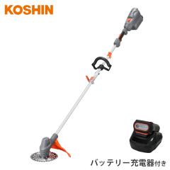 自走式草刈機 スパイダーモアー 移動用運搬台車 対応機種 : SP850