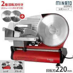 ミナト 充電式スイーパー ロードスイーパー RSW-550E＋4.0Ahバッテリー