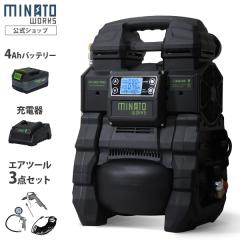 AC100V 高圧 エア コンプレッサ 容量 16L [KH09] HiKOKI EC4516HY(S