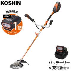 自走式草刈機 スパイダーモアー 移動用運搬台車 対応機種 : SP850