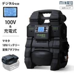 水田 電動石臼製粉機 石うす一番DX・インバーター型 (100V/容量:玄蕎麦