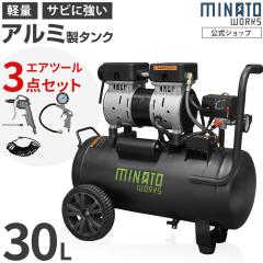 SK11 エアコンプレッサ SW-231 SW-L30LPF-01タンク容量:30L 最高使用