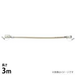 光陽産業 ガスコード 3m QC501-7-3 都市ガス・プロパン兼用 多重