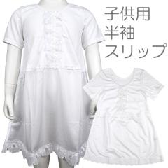 キッズ お店のカテゴリ インナーショップクレールネットショッピング 通販はau Pay マーケット