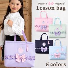 ���b�X���o�b�O ���b�X���o�b�N ���̎q ��񂰃o�b�O �q�� ������� ��񂰑� ���w�Z �c�t�� �ۈ牀 �s�A�m ���m�Ão�b�O ��񂰂��΂� 