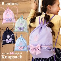 �̑������� �i�b�v�T�b�N ���̎q �̑�������  �̑�����  ���ւ��� �̑�����  ���H�� ���w�Z �В��� �� �傫�߃T�C�Y L �q�� �L�b�Y ���[