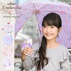 P qp ̎q LbY P 50 55 50Z` 55Z` 50cm 55cm 5 6 7   킢 q w   