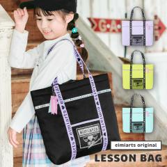 ���b�X���o�b�O ���b�X���o�b�N ���̎q ��񂰃o�b�O ������� �q�� ��񂰑� ���w�Z �s�A�m ���m�Ão�b�O ��񂰂��΂� �K���� �o�b�N 