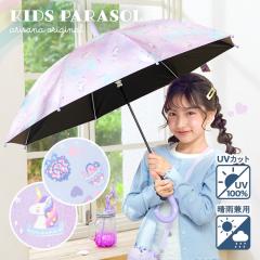P qp LbY w ̎q P P Jp 50cm/55cm jR[Lavender/LfBBlue