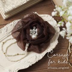 �R�T�[�W�� �L�b�Y �� �w�A�A�N�Z�T���[ �t�H�[�}�� �h���X �w�A�N���b�v ���̎q �q�� �q�ǂ� �W���j�A ������ ������ ���w�� ���Ǝ� ��