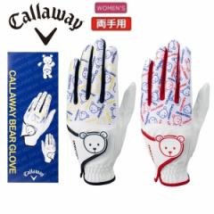 LEFC St O[u xA fA O[u EBY 24 JM fB[X p  Callaway Bear Dual Glove Womenfs 24 JM 