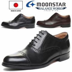 Moonstar [X^[ YrWlXV[Y BW0101CL BALANCE WORKS CLASSIC NI[^[u[O^Cv { VRv ㋉f 