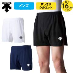 バレー パンツ お店のカテゴリ ユニフォネットショッピング 通販はau Pay マーケット