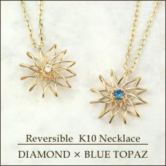 K10 �S�[���h ���o�[�V�u�� �_�C�������h �����h���u���[�g�p�[�Y �t�����[ �l�b�N���X 4�� 11�� �a���� �V�R��