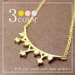 �I�ׂ� 3�J���[ 0.07ct �_�C�������h K18 �v�` �r�W���[ �l�b�N���X/�������� 18���l�b�N���X ���f�B�[�X
