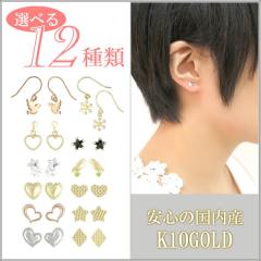 Iׂ12 K10S[h v`TCY sAX S12(2P)10/S[h/fB[X/sAX/