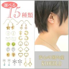 Iׂ15 K10S[h v`TCY Vv sAX S15(2P)10/S[h/fB[X/sAX/