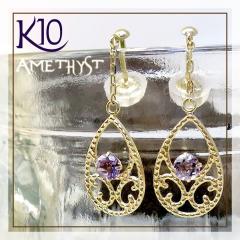 K10YG �A���W�X�g���^ �v���[�g �~���ł� �X�^�b�Y �s�A�X (2P����) /10��/�S�[���h/���f�B�[�X/�s�A�X/����