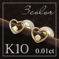 Iׂ3J[0.01ct _Ch K10 ~j n[g sAX(2P) /10/S[h/fB[X/sAX/