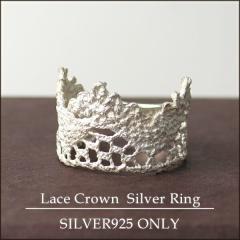 ���[�X �V���o�[�����O �N���E�� Silver925 ��| �Ђ�Ђ� �����O(7�� 9�� 11�� 13��) �w��