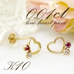 0.01ct�_�C�������h���[�h���C�g�K�[�l�b�gK10YG�I�[�v���n�[�g�s�A�X(2P����)/10��/�S�[���h/���f�B�[�X/�s�A�X/1���a���� �V�R��