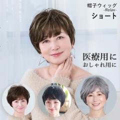  �X�q�E�B�b�O �����b�N�X�^�C�v �V���[�g BO-01 �v���V�� �V���[�g�w�A �V���[�g�X�^�C�� ���R �ނ� ���킹�₷���x�[�V�b�N�ȒZ�߃V