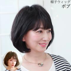 �X�q�E�B�b�O �����b�N�X�^�C�v �{�u BO-02 �v���V�� �t���E�B�b�O �{�u�E�B�b�O �I�[���E�B�b�O ���R�Ȃނ� �ۂ݂̂���V���v���Ȃӂ�