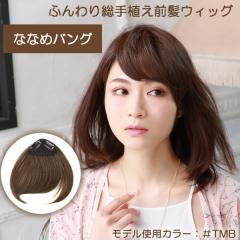 �O���E�B�b�O �ӂ��葍��A�� �ȂȂ߃o���O �v���V�� FX-101 �O���G�N�X�e �����^�b�` ���� ���R