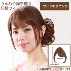 �O���E�B�b�O �ӂ��葍��A�� �T�C�h����o���O �v���V�� FX-102 �O���G�N�X�e �����^�b�` ���� ���R