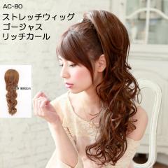 �E�B�b�O �|�j�[�e�[�� �X�g���b�`�E�B�b�O �S�[�W���X���b�`�J�[�� AC-80 �v���V�� �R�[���t�ϔM �|�C���g�E�B�b�O �����O ���� �t��