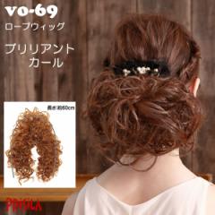 ���[�v�E�B�b�O �u�����A���g�J�[�� VO-69 �v���V�� �E�B�b�O ���� �Ђ��� �t���� �a�� ���c�q �܂Ƃߔ� �E�C�b�O ���Ă΂� �p�[�e�B�[