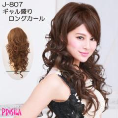 �n�[�t�E�B�b�O �n�[�t�L���b�v �v���V�� �E�B�b�O �����O �J�[�� �M�������胍���O�J�[�� J-807 �E�B�b�O ������ �|�C���g�E�B�b�O ��