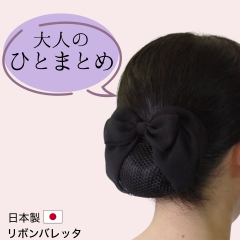 �y���{���z�V�j�����o���b�^ ���c�q�l�b�g�t�� ���{���o���b�^ �W���[�[�b�g �� hrc7002 ���{�� ������  �o���b�^ �w�A�A�N�Z�T���[ �V�j