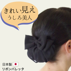 �y���{���z�V�j�����o���b�^ ���c�q�l�b�g�t�� ���{���o���b�^ �W���[�[�b�g �� hrc7003 ���{�� ������  �o���b�^ �w�A�A�N�Z�T���[ �V�j