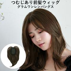 �y�V���i�z�ނ�����O���E�B�b�O �O�������������o���O�X TFX-105 �v���V�� �ϔM �����E�B�b�O �ނ� ������ ���R �ނ����� ������