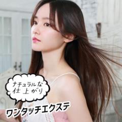 �G�N�X�e �����^�b�` �߂���y�G�N�X�e ���@�[�W���X�g���[�g TX-25 �v���V�� �E�B�b�O �ݑ��E�B�b�O �G�N�X�e���V���� �����O ���� �t