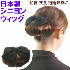 ����V�j����G �o���b�^�t �E�B�b�O ���� �t����  �w�A�s�[�X �o���b�^�E�B�b�O �V�j�����E�B�b�O �a�� ����  ������  ������ ���� ��